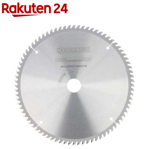 リョービ(京セラ) アルミ用チップソー 220X25.4mm80P 66500327(1個)【京セラ】