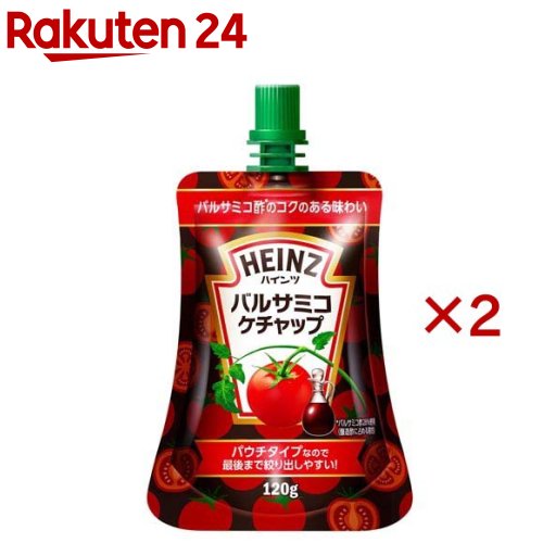 ケチャップ専用 594217.jpg