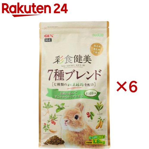 彩食健美 7種雑ぜ合わせる(1.8kg×6仕掛ける)