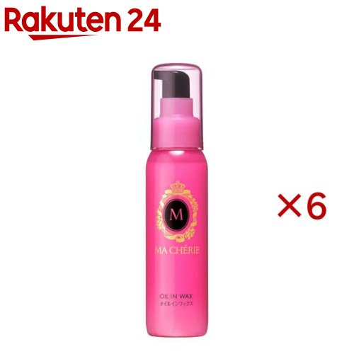 マシェリ オイルインワックス f(75ml×6セット)【マシェリ(MACHERIE)】