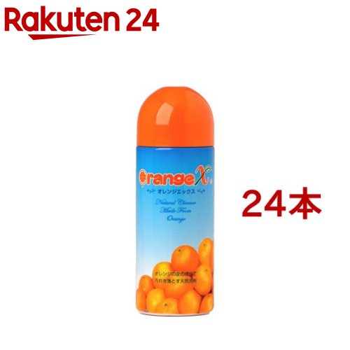 オレンジエックス(250ml*24コセット)【オレンジエックス(オレンジX)】