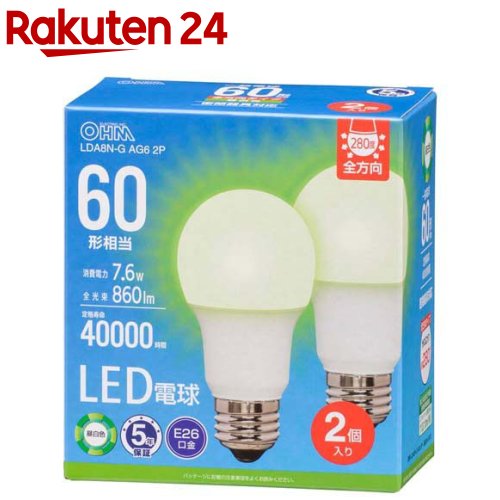 楽天市場】LED電球 E26 60形相当 電球色(2個入)【OHM】 : 楽天24