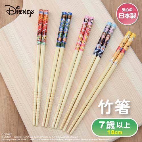 ヤクセル 子供用 18cm 竹箸 ディズニー