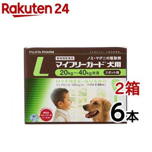 肌触りがいい 楽天市場 動物用医薬品 マイフリーガード 犬用kg 40kg未満 L 6本入 2箱セット フジタ製薬 楽天24 売り切れ必至 Lexusoman Com