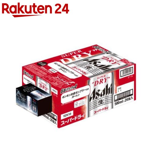 楽天市場】アサヒ スーパードライ ラグビーワールドカップ 2023