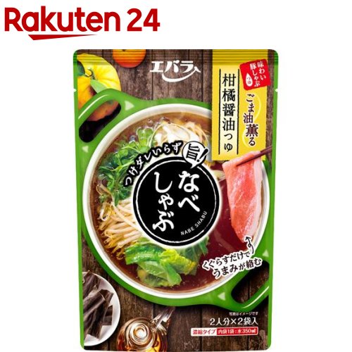 【楽天市場】味の素 鍋キューブ 40食セット(1セット)【鍋キューブ