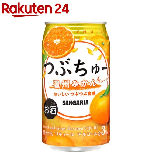 楽天市場】日本サンガリア つぶちゅー温州みかん 340ml×24本×1ケース