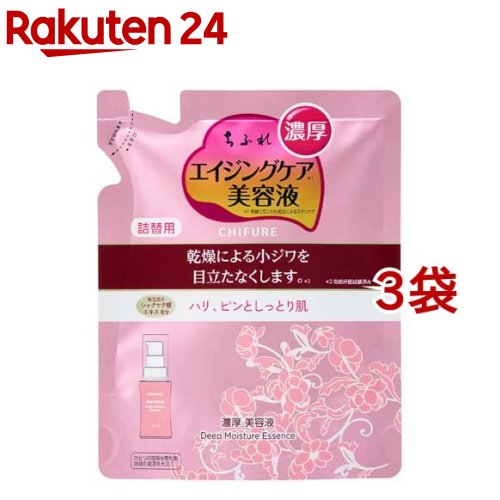楽天市場】ちふれ 薬用リンクル美容液(30ml*3個セット)【ちふれ