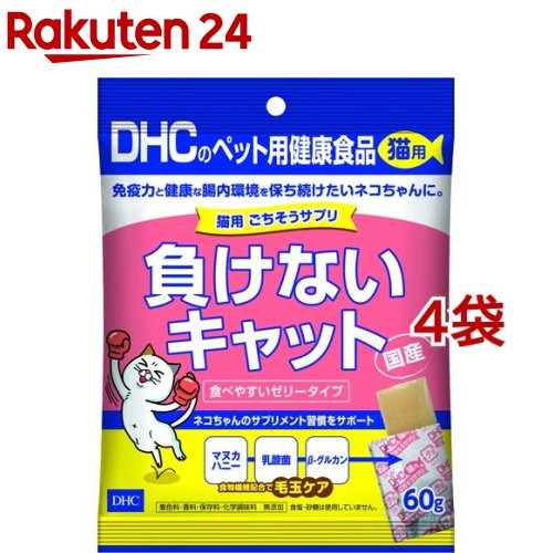 楽天市場】DHCのペット用健康食品 猫用 おしっこすいすい(50g)【DHC