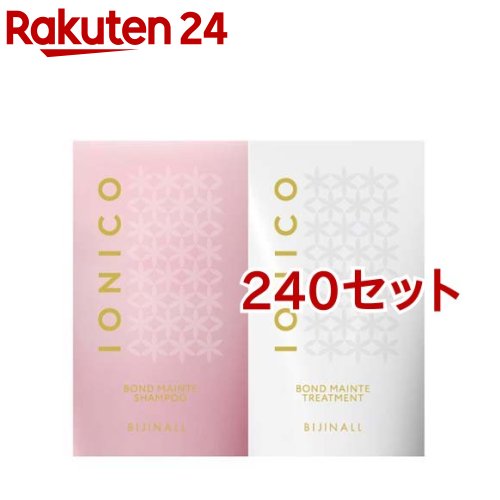 イオニコ 割り増し金 ボンドメンテトライアル(240仕かける)【イオニコ】