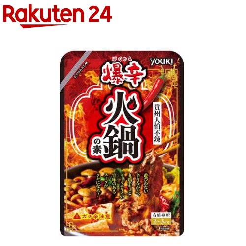 楽天市場】ユウキ食品 業務用 麻辣火鍋の素(1.1kg)【ユウキ食品(youki