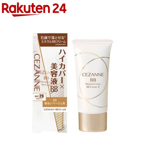 楽天市場】セザンヌ BBクリーム 03 ナチュラルベージュ(40g)【セザンヌ
