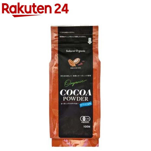 桜井食品 オーガニックココアパウダー 100g