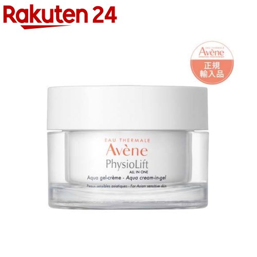 アベンヌ ミルキージェル エンリッチ 保湿ジェルクリーム 敏感肌用(100ml)