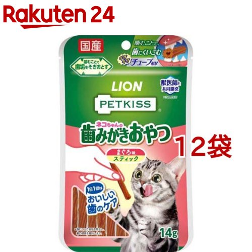 楽天市場】ペットキッス ネコちゃんの歯みがきおやつ ササミ＆チーズ