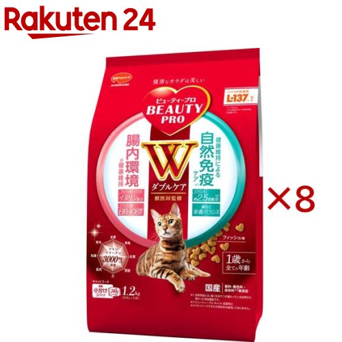 もの言う花労働者階級 猫 W世話をする 腸内・気どらずに予防接種世話をする(1.2kg×8書き割り)【もの言う花労働者階級】