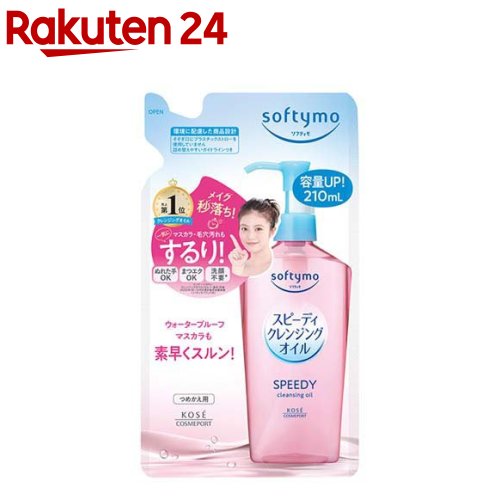10個セット ビオレ パーフェクトオイル つめかえ 210ml ビオレ パーフェクトオイル つめかえ 210ml: 日用雑貨・ペット