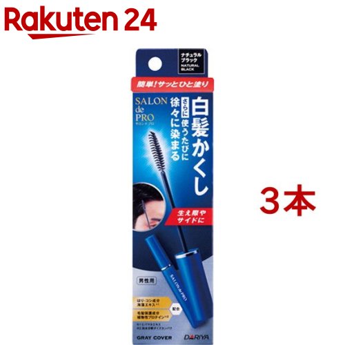 【楽天市場】ビゲン ヘアマスカラ ナチュラルブラウン(15ml