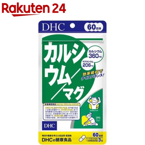 楽天市場】DHC ブルーベリーエキス 60日分(120粒入*2コセット)【DHC 