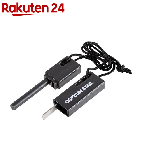 ハンディ ファイヤー スターター UG-3271(1個)【キャプテンスタッグ】画像