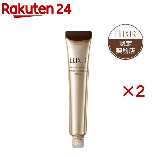 レチノパワー リンクルクリーム ba L つけかえ用レフィル(22g×2セット)【エリクシール(ELIXIR)】