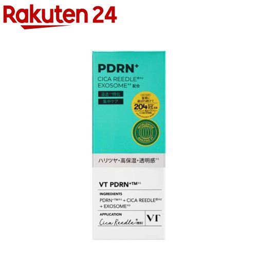 楽天市場】VT リードルS リッチクリーム(50ml)【VT】 : 楽天24