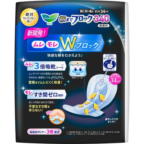 ロリエ 朝までブロック340 16コ入 3コセット 生理用品 【☆超目玉】