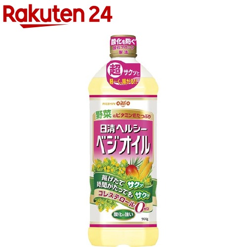 楽天市場】日清ヘルシーオフ(900g)【日清オイリオ】[食用油 キャノーラ