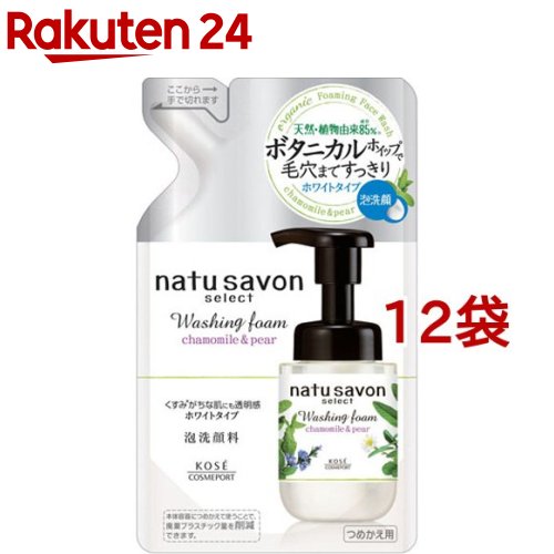 ソフティモ ナチュサボン セレクト フォームウォッシュ ホワイト 詰替(160ml*12袋セット)【ソフティモ】