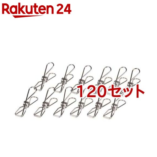 メタリア ステンレス ピンチ 12個セット HB-6178 物干しクリップ(12個入*120セット)