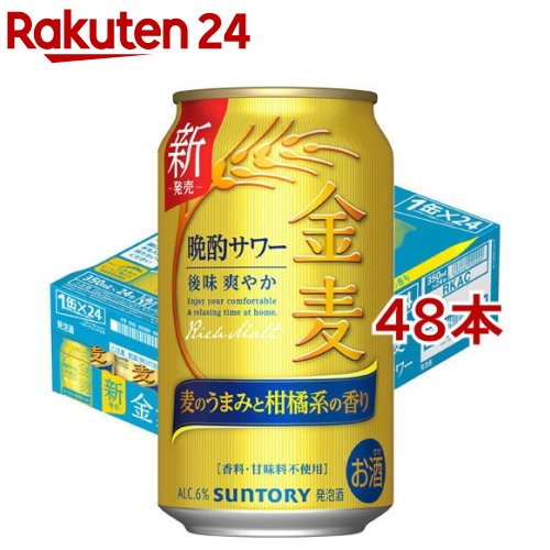 ヒ*コ様 サントリー　金麦　350ml×64本 ヒ*コ様 サントリー 金麦 350ml×64本 Amazon.co.jp: サントリー 金