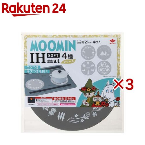 MOOMIN ムーミン IHマットSOFT 4種アソート(4枚入×3セット)