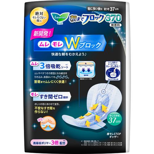 ロリエ 朝までブロック370 14コ入 新素材新作 3コセット 生理用品