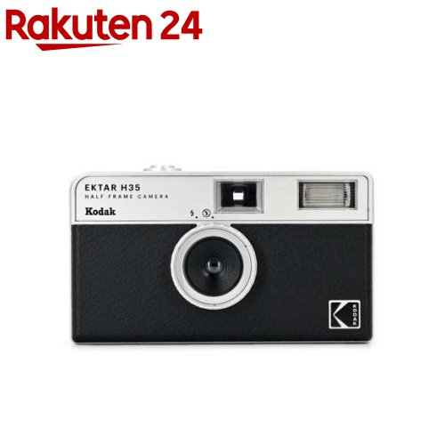 Kodak EKTAR H35 フィルムカメラ ハーフフレーム ブラック(1台)【KODAK】 7,670円