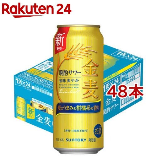サントリー金麦350ml.48本 Amazon.co.jp: 金麦 350ml 48本 【必ずもらえる 金麦花やか皿