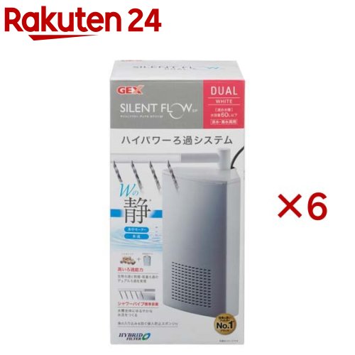 サイレントフロー デュアル ホワイトSP(6セット)|24
