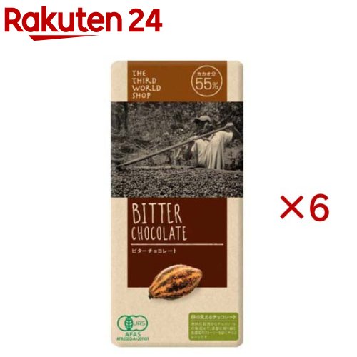 有機ビターチョコレート(80g×6セット)