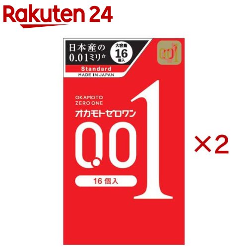 オカモトゼロワン(16個入×2セット)
