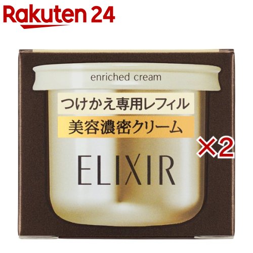 エリク判子  エンリッチドクリーム 肺結核 つけかえ専用レフィル ハリ かわき切る小ジワ(45g×2仕掛ける)【エリクシール(ELIXIR)】