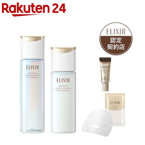 楽天市場】レチノパワー リンクルクリーム ba L(1セット