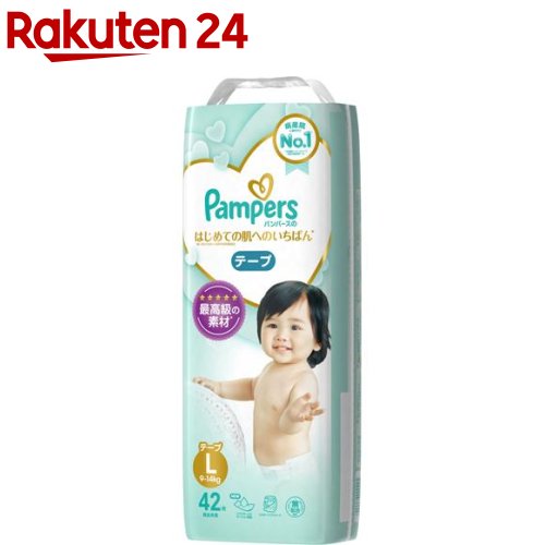 楽天市場 パンパース おむつ テープ はじめての肌へのいちばん L 42枚入 Wa06m パンパース 楽天24