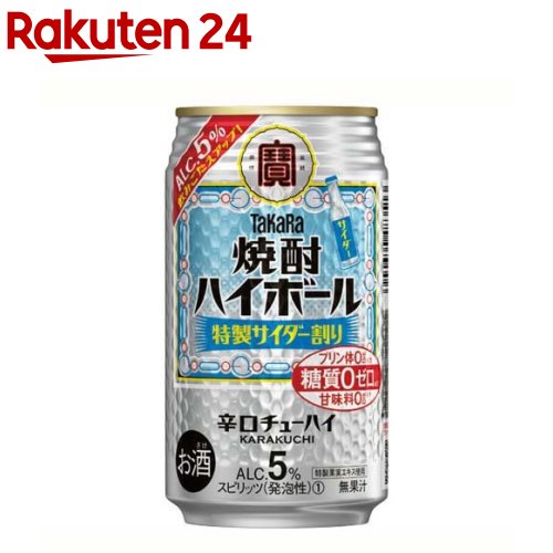 楽天市場】【企画品】サントリー チューハイ 翠 ジンソーダ ハイ