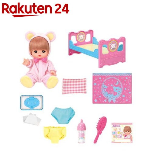 メルちゃん入門セット(1セット)【パイロット】