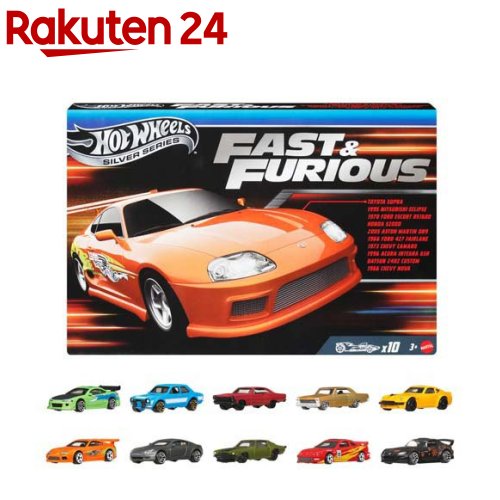 楽天市場】ホットウィール ネオン・スピーダーズ アソート ミニカーBOX 楽天市場】ホットウィール ネオン・スピーダーズ アソート ミニカーBOX