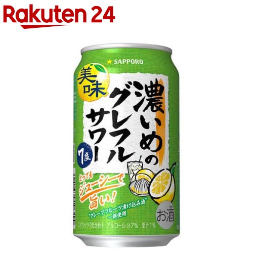 よねちゃんレモンサワー×12 サッポロ 濃いめのレモンサワー 重ね檸檬 ( 350ml×24缶入
