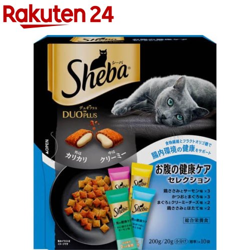 シーバ DUO 海の幸セレクション 200g×10 ×29箱 シーバ デュオ 厳選海の幸セレクション ( 200g )/ シーバ(Sheba