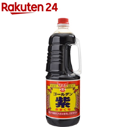 フンドーキン ゴールデン 紫 1.8L あまくち 醤油 【海外 超歓迎された