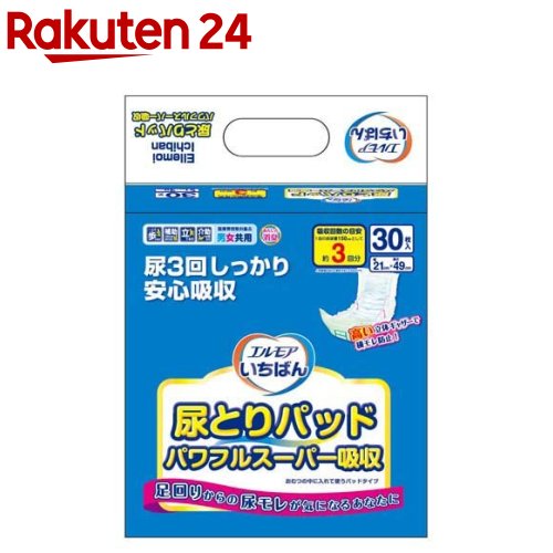 楽天市場】エルモア いちばん 尿とりパッド パワフルスーパー吸収(30枚