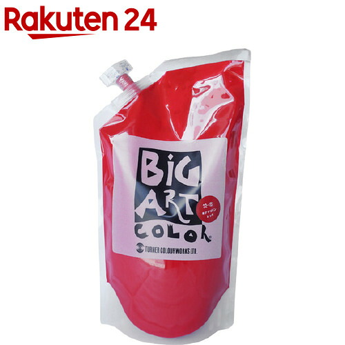 ターナー ビックアートカラー キナクリドン レッド BA700022(700ml)【ターナー】｜24