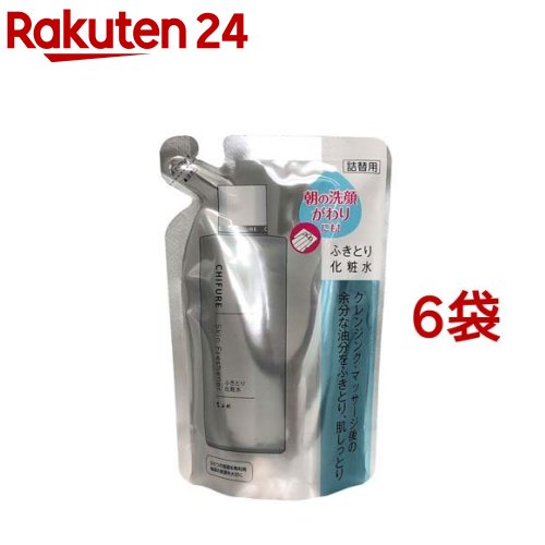 【2本セット新品未使用】拭き取り用化粧水　薬用 妙宝泉（ほうせん）2本セット 薬用 妙 宝泉（ほうせん）150mL×2本入り【数量限定】 | OppenBishop